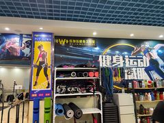 -健怪兽私教健身馆(恒大帝景店)