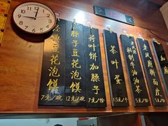 -老鳯府豆花泡馍(第五大道店)