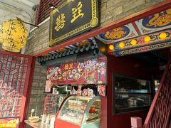 -囍臸·HEEY CHEER(永庆坊店)