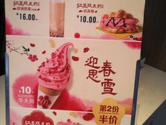 -麦当劳(南后街店)