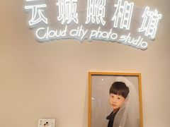 -云城照相馆(龙湖雨山天街店)