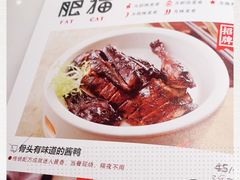 -佬肥猫(国华广场店)