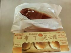 -好利来(欢乐谷店)