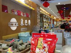 -采芝斋(延安路店)