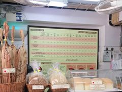 -安德鲁饼店(总店)