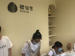 -艾通康缘艾灸.疼痛.睡眠养生馆(凤凰城店)