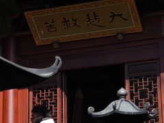 -韬光茶庵
