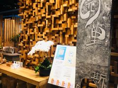 -园里火锅(仁和新城店)