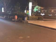 -东台西溪天仙缘景区
