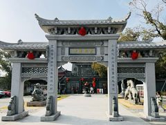 -东钱湖小普陀景区