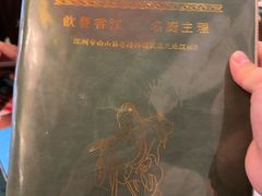 -誉八仙粤菜(万象天地店)