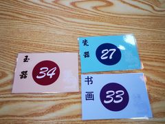 -上海文物商店(广东路店)