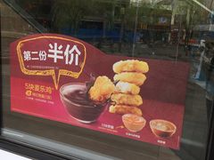 -麦当劳(铜锣湾店)