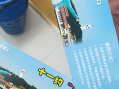 -迪卡侬(烟台万达店)