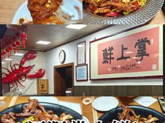 -掌上鲜(南顺城街店)