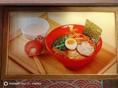 -无敌家现熬骨汤拉面(颐堤港店)