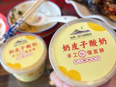 -鱼满舱·鲜活海鲜·正宗鲁菜