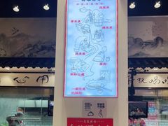 -荔银肠粉·非遗手藝(夫子庙店)