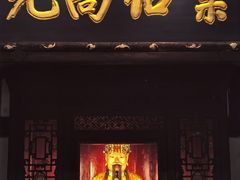 -成都武侯祠博物馆