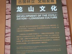 -日照市博物馆