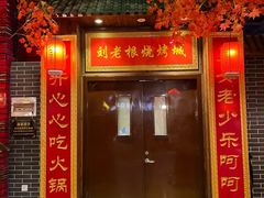 -宝丽金大酒店·洗浴中心