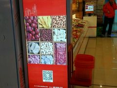 -来伊份(龙之梦长宁店)