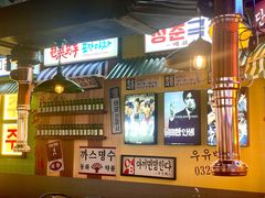 -包装马车·韩国料理·포장마차