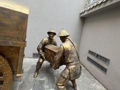 -沈阳金融博物馆