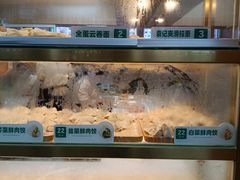 -袁记云饺(鼓楼店)