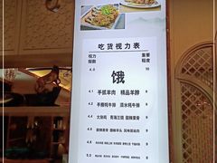 -沙力海(北大街店)