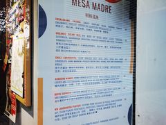 -Mesa Madre梅萨妈妈·Bintana(国贸店)