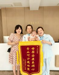 -弗蕾亚·和月月子调理院(东湖店)