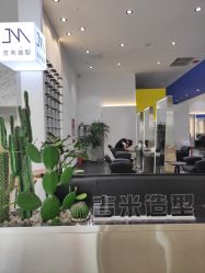 -吉米造型