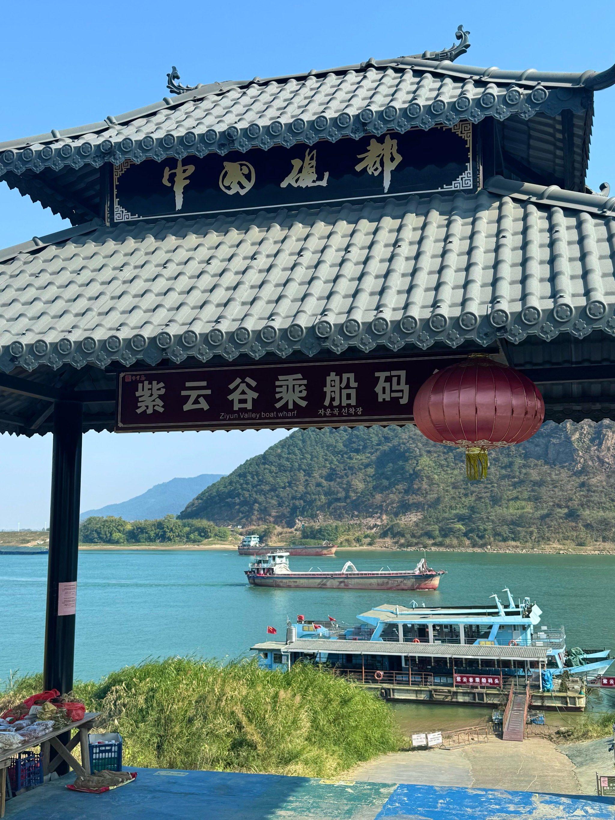 肇庆紫云谷