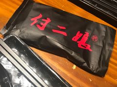 餐具摆设-鸿姐老火锅(静安店)