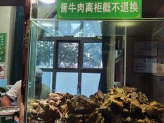 -清真磨沟沿老字号牛肉面(总店)