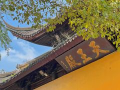 -西园戒幢律寺