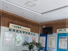 -北京市朝阳区八里庄第二社区卫生服务中心