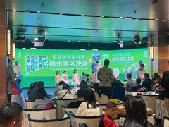 -英孚教育青少儿(东二环泰禾中心)
