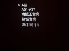 -TOP星派对KTV(珠影星光城店)