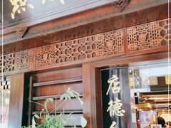 门面-点都德(大茶楼店)