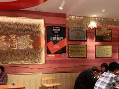 大堂-再回首(西关木塔巷店)