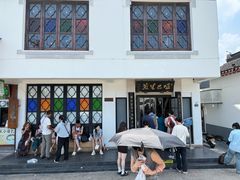 -哑巴生煎(临顿路店)