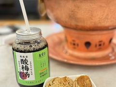 -聚宝源(牛街创始店)