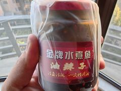 -蜀龙阁· 龍头水煮鱼(天坛店)
