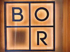 -BOR Eatery(安福路店)