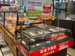 -味多美蛋糕(安定门店)