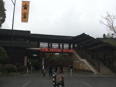 -景德镇古窑民俗博览区