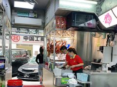 -陈光记烧腊店(罗保博士街店)