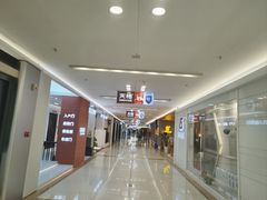 -红星美凯龙(东北全球家居1号店)